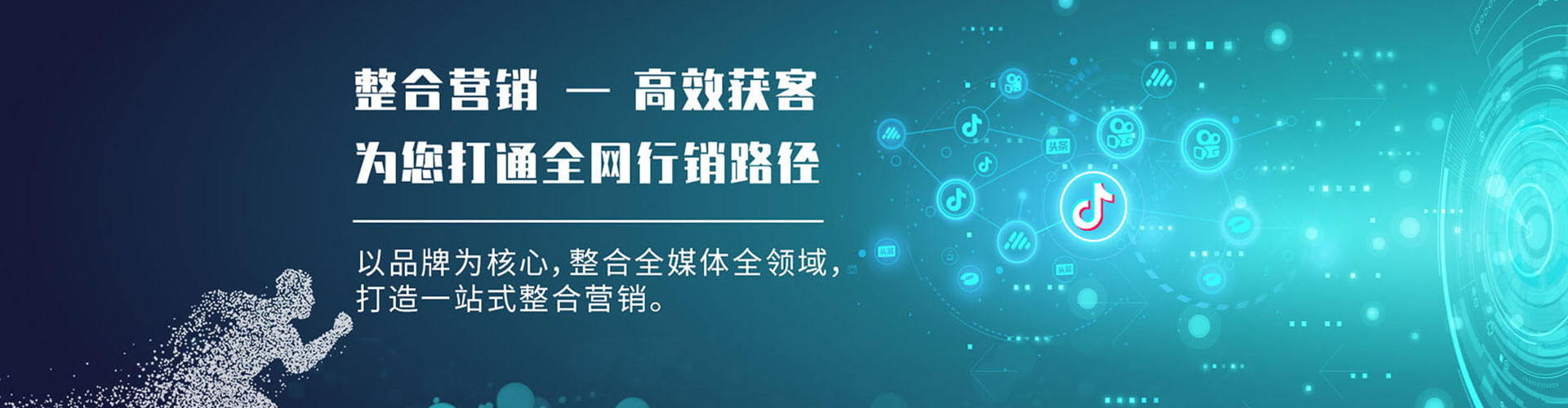 祥云推广信息流